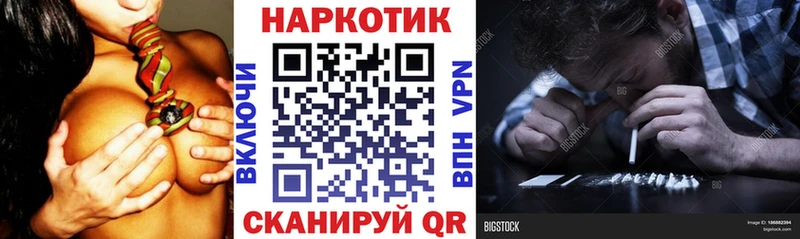 Продажа наркотиков Моздок ГАШИШ  Галлюциногенные грибы  Меф мяу мяу  MDMA  Бошки Шишки 