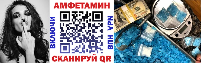 Амфетамин VHQ  Моздок 