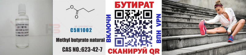 продажа наркотиков  Моздок  БУТИРАТ GHB 