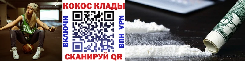 закладки  Моздок  Кокаин 98% 