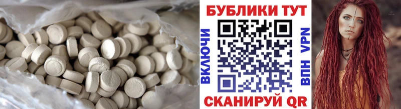 Экстази 99% Моздок