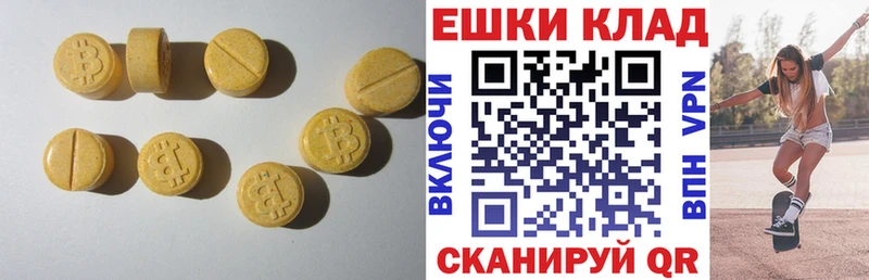 цены наркотик  Моздок  ЭКСТАЗИ TESLA 