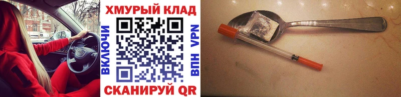 даркнет телеграм  Моздок  Героин Афган 
