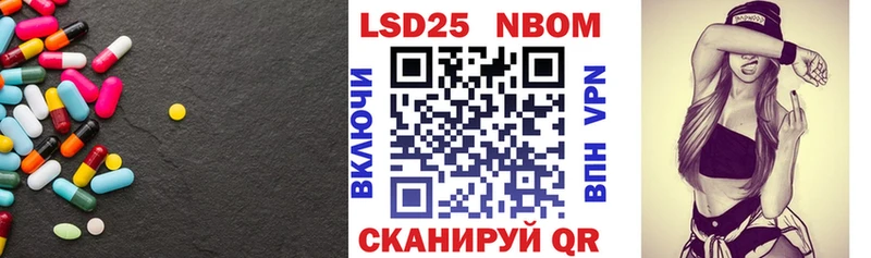 ЛСД экстази кислота  OMG сайт  Моздок  наркошоп 