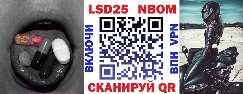 LSD-25 экстази кислота Моздок