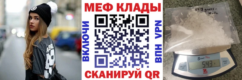дарнет шоп  Моздок  Мефедрон 4 MMC 