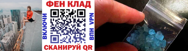 Метамфетамин витя  Моздок 
