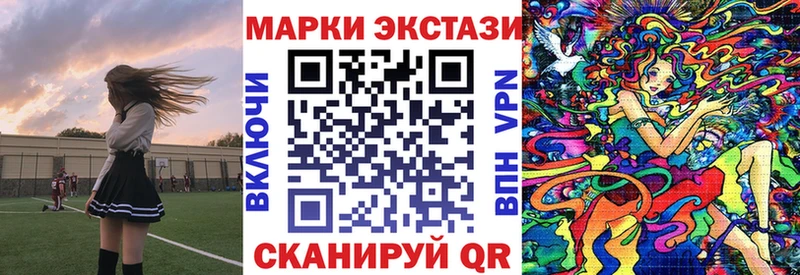 Марки 25I-NBOMe 1,8мг  Моздок 