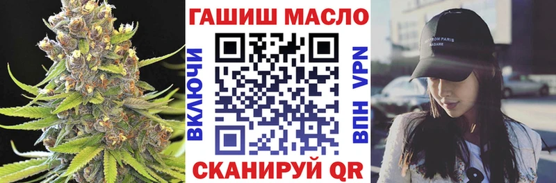 ТГК вейп  как найти   Моздок 